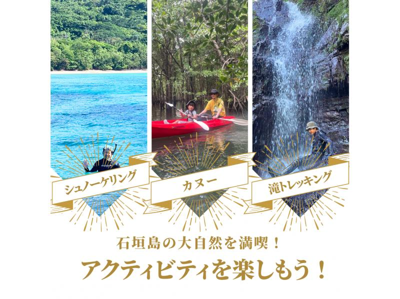 [溪流與瀑布] 叢林獨木舟 吹戶川觀光路線 瀑布河（含小點心） 廁所淋浴免費停車！ ！の紹介画像