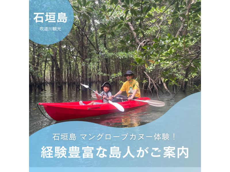 [溪流與瀑布] 叢林獨木舟 吹戶川觀光路線 瀑布河（含小點心） 廁所淋浴免費停車！ ！の紹介画像