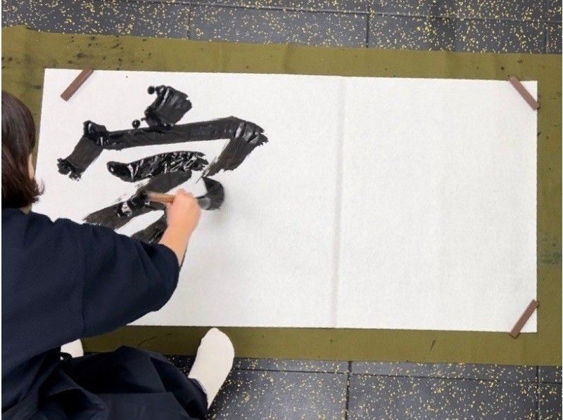 [Osaka・Shinsaibashi/Nagahoribashi] A rare experience! Calligraphy art on a full sheet of paper - souvenir included! Tourists from overseas and people living in Japan are welcome!の紹介画像