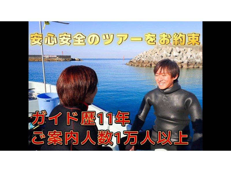 Private snorkeling on a natural beach where you have a high chance of encountering sea turtles! ~ Sea turtle exploration course ~ Free photo and video shooting ♪ Data will be presented to you after the tourの紹介画像