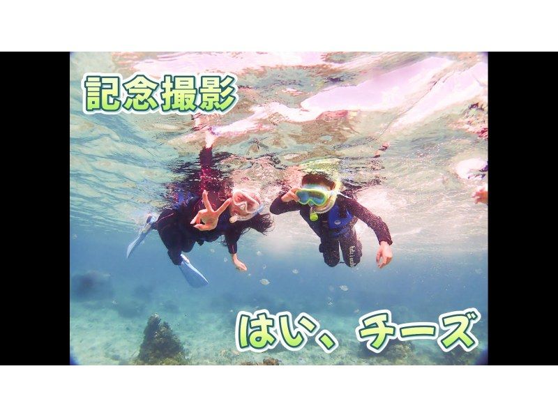 Private snorkeling on a natural beach where you have a high chance of encountering sea turtles! ~ Sea turtle exploration course ~ Free photo and video shooting ♪ Data will be presented to you after the tourの紹介画像