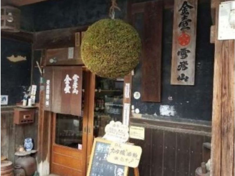 [Hyogo Prefecture] Yumesaki Chamomile Harvest (May Only)
