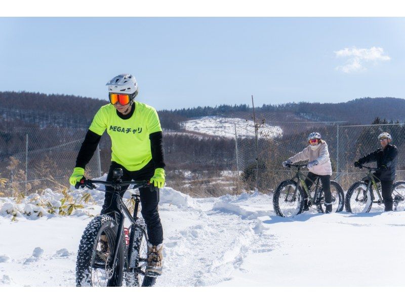 【長野・姫木平/鷹山】雪上マウンテンバイクで自然を存分に楽しもう！自転車乗れたらOK！初心者・ファミリー・女性も大歓迎！2名以上はお得！の紹介画像