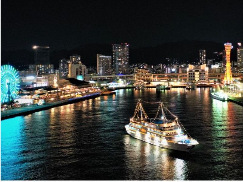 【兵庫・神戸】19:15発ナイトクルーズ「フレンチ(ルーナ)コース」鮮魚・お肉・デザートなど♪船上で過ごす特別な時間を！の紹介画像