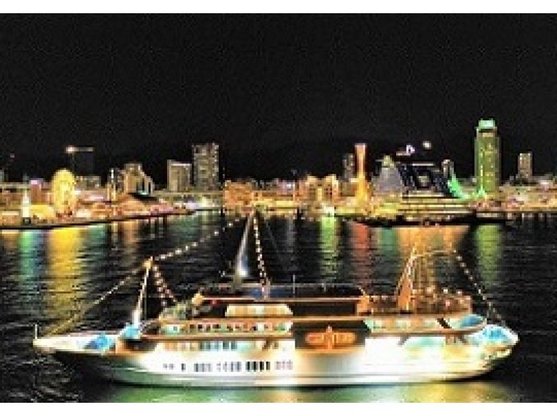 【兵庫・神戸】19:15出航ナイトクルーズ「アルテミス洋上に灯る月光をイメージ」牛フィレ肉ソテー等フレンチコース全5品の紹介画像