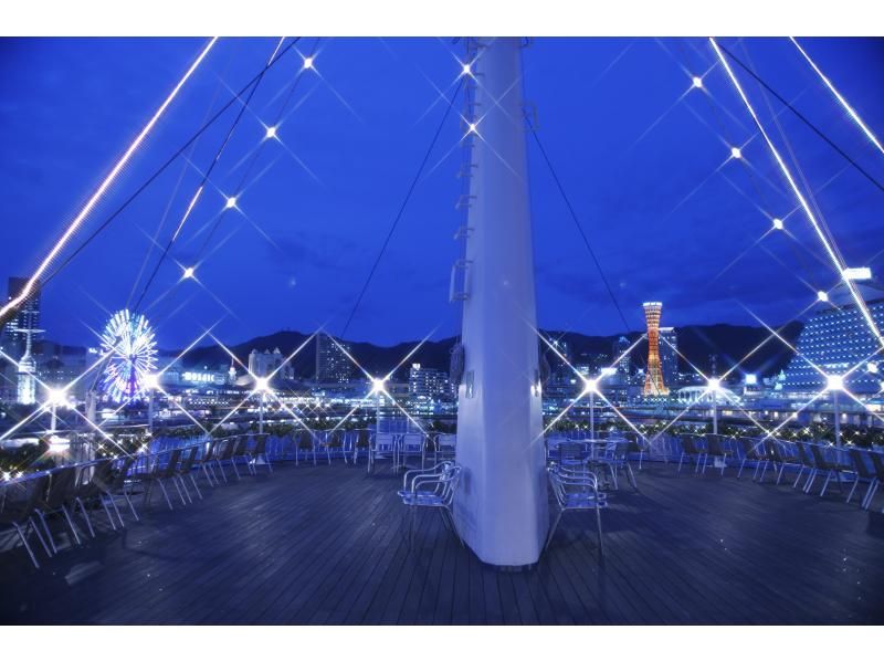 【兵庫・神戸】19:15発ナイトクルーズ「フレンチ(ヴィーナス)コース」季節のお野菜・鮮魚・お肉などフルコース！ の紹介画像