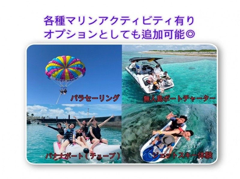 [專用船上的Flyboard] 曬ins！ 360°C相機照片免費贈送☆空手OK（可租用潛水服）の紹介画像