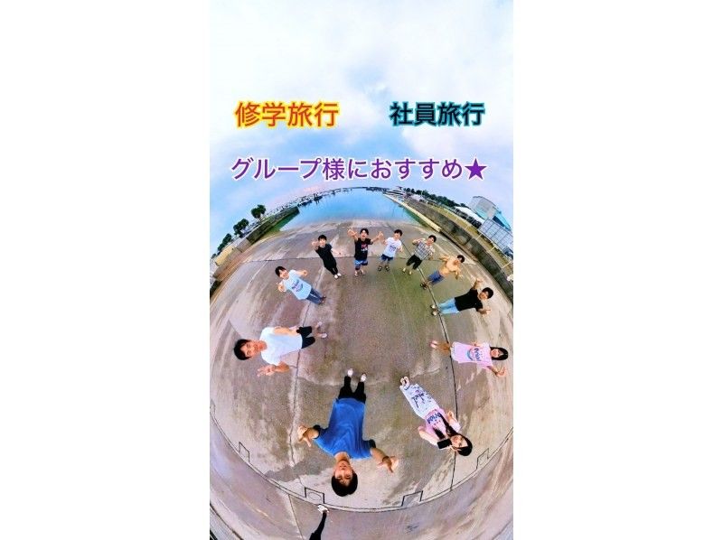 【沖縄・那覇・宜野湾】手ぶらでOKウェットスーツ有り★当店だけ&ldquo;オリジナルボート&rdquo;でフライボード！360℃カメラ写真無料プレゼント★の紹介画像