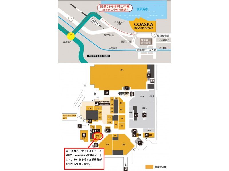 日米の艦船を海上から見学！横須賀軍港めぐり乗船＆記念艦三笠内で食べる海軍カレーのご昼食【029029‐187】の紹介画像