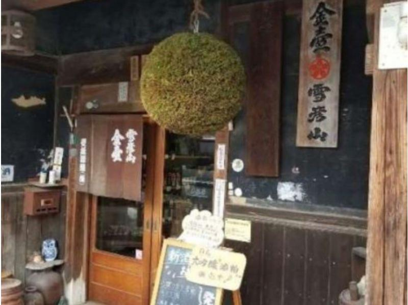 再生型観光・安富町で村おこし‼　水曜・木曜限定　SDGｓの紹介画像