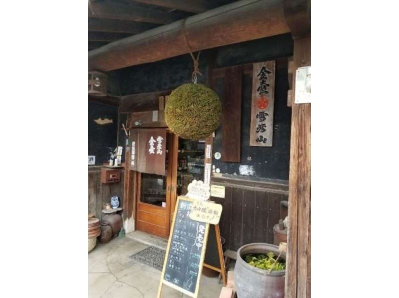 Village revitalization in Yasutomi Town, Hyogo Prefecture! Wednesdays and Thursdays onlyの紹介画像