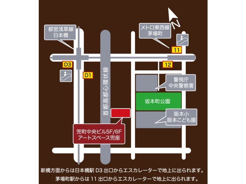 【東京・日本橋】落語×能　春を言祝ぐ和の競演～謡曲・落語体験～の紹介画像