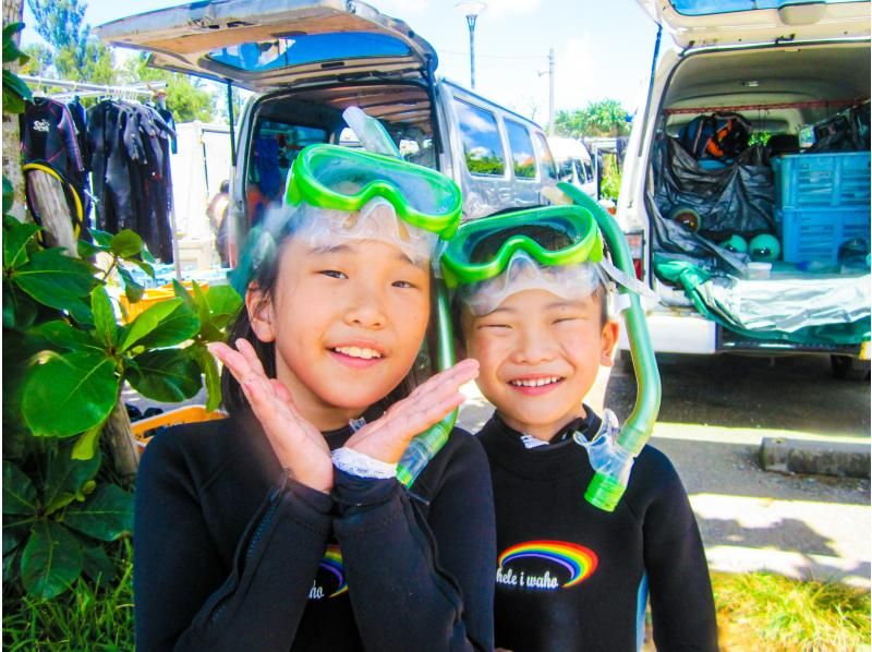 【沖縄本島・青の洞窟】シュノーケリング＆絶景パラセーリング★贅沢満足プラン！写真撮影＆餌付け付も無料！【期間限定価格】の紹介画像