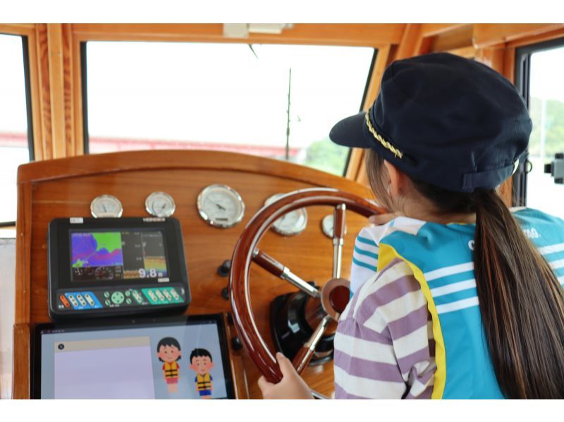 《スペシャルプライスプラン》お得に楽しむ　貸切クルーズ60分　★1グループ5名様まで11,000円!!★　ドリンク・お茶菓子付き♪の紹介画像