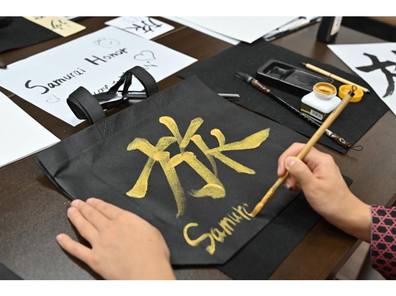 【By Osaka Castle】Learn Zen in a class of making tea & writing brushesの紹介画像