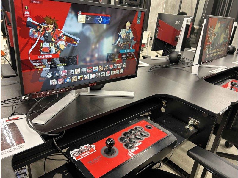 【福岡・北九州】VRやeスポーツが体験できる日本最大級のデジタルテーマパーク 『REDEE』【120分プラン】の紹介画像