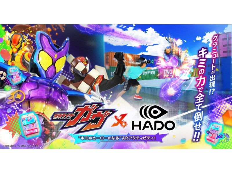 【福岡・北九州】VRやeスポーツが体験できる日本最大級のデジタルテーマパーク！ 『REDEE』【半額夕方プラン】の紹介画像
