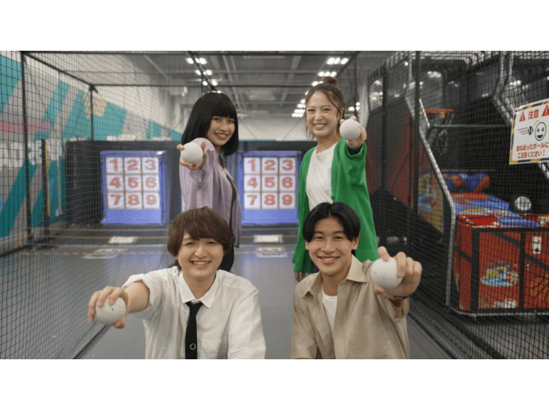 【福岡・北九州】30種類以上のアクティビティが遊べるスポーツ系エンタメ施設！『JOYPOLIS SPORTS』【平日限定学割プラン】の紹介画像