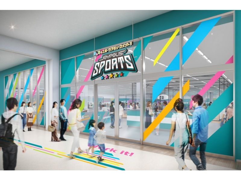 【福岡・北九州】JOYPOLIS SPORTS & REDEEスーパー1デイパス【1日遊び放題プラン】の紹介画像