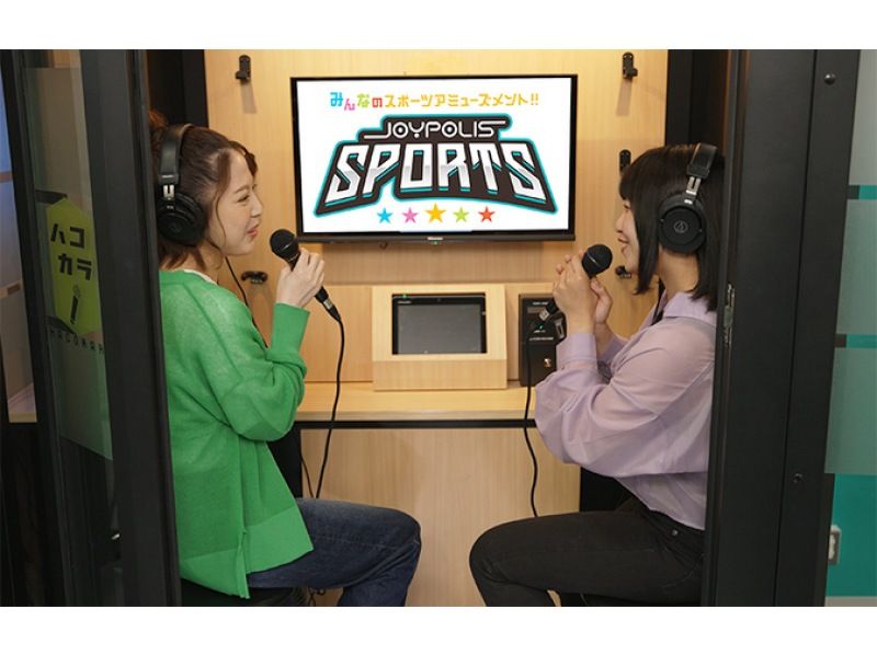 JOYPOLIS SPORTS & REDEEスーパー1デイパス【1日遊び放題プラン】の紹介画像