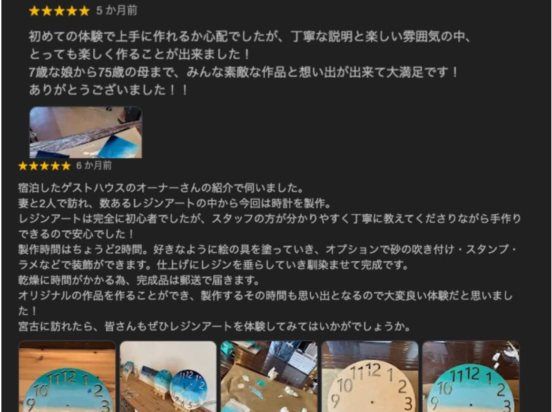 【宮古島・当日予約OK】空港5分！雨の日OK｜送料無料！守り神『シーサー(小)』を海色に彩る本格レジンアート体験！　※ペアでなく、1体ですの紹介画像