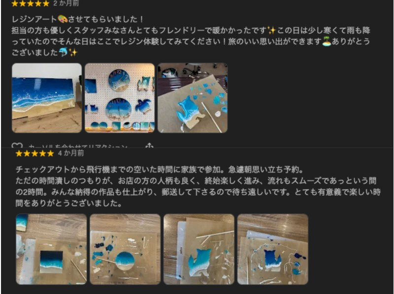 【宮古島・当日予約OK】空港5分！雨の日OK｜送料無料！守り神『シーサー(小)』を海色に彩る本格レジンアート体験！　※ペアでなく、1体ですの紹介画像