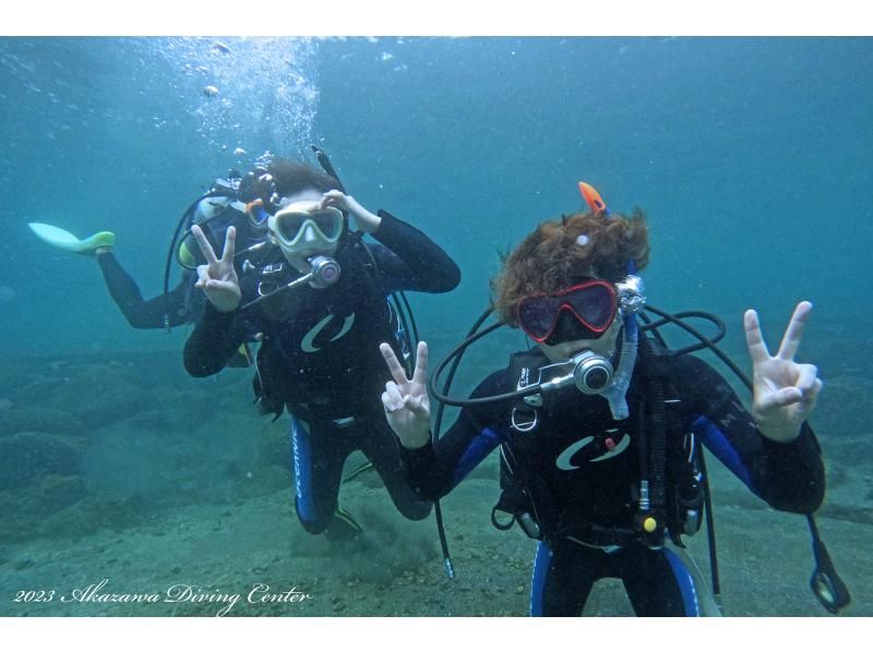 [Shizuoka, Izu Kogen] Equipment rental included ♪ Enjoy your first dive in Izu Akazawa, a resort-like place just 2 hours from Tokyo ♪の紹介画像