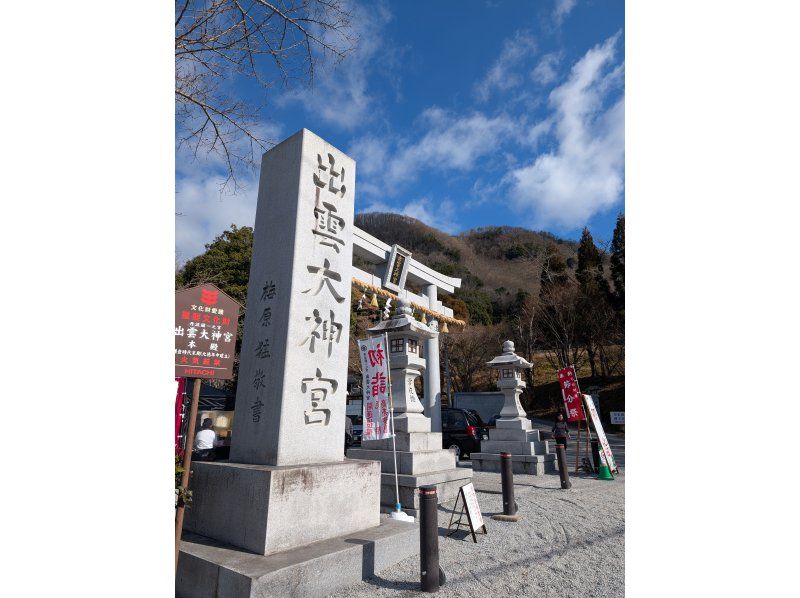 【Kyoto・Kameoka】 Yoga and Cyclingの紹介画像