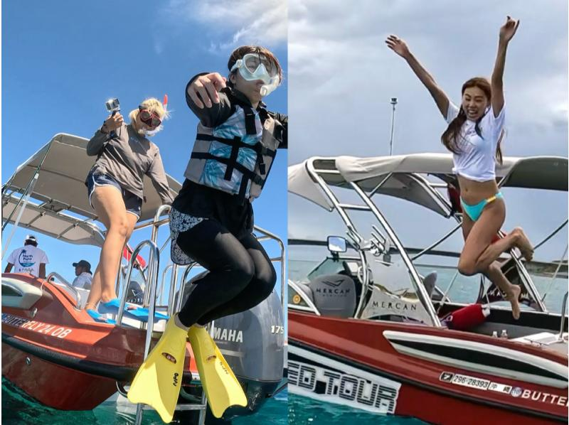 【沖縄・伊平屋島/半日】クルーズボート・シュノーケリングツアー（午前コース・午後コース）3時間☆満喫プラン《送迎無料》動画撮影データ無料！の紹介画像