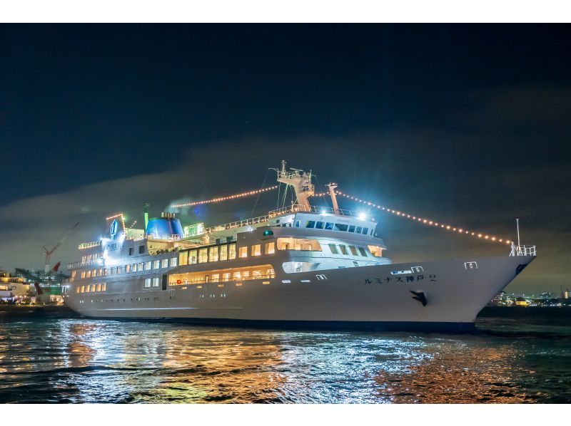 【兵庫・神戸】GW【5/3･4･5限定運行】日本最大級のレストランクルーズ船で楽しむ、船上ビュッフェ＜ランチ/ディナークルーズ＞の紹介画像