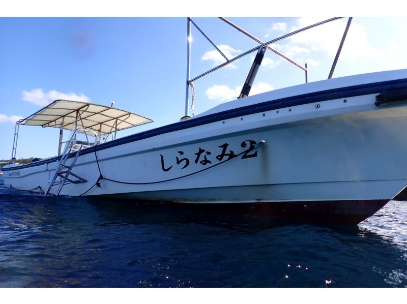 [Okinawa, Onna Village] "Blue Cave Boat Snorkel & Parasail Set"の紹介画像