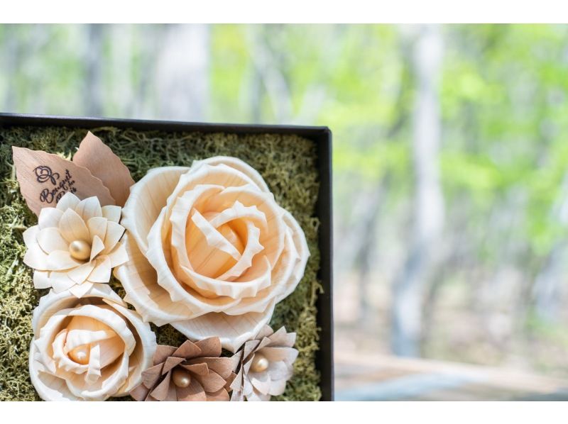 [Yamagata, Yamagata City] Let's make an arrangement using "flowers made of wood"! Take home the arrangement you made ♪ Experience arranging at Wood Flower MOKUKA!の紹介画像