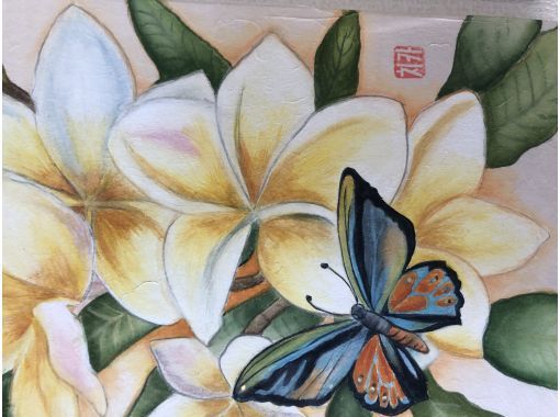 日本初!!【沖縄・北谷 】90分~120分【1~6人】民画体験 初めての方も安心 スタッフが丁寧にサポートカップル ファミリー 女性オススメ 日本初!!【沖縄・北谷 】90分~120分【1~6人】民画体験 初めての方も安心 スタッフが丁寧にサポートカップル ファミリー 女性オススメ