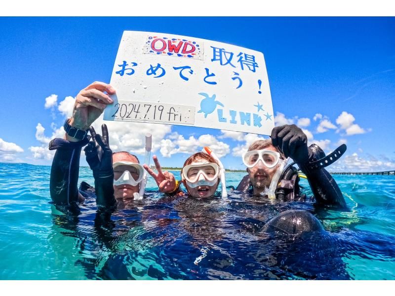 [Miyakojima] Become a diver! Complete the academic course online, PADI Open Water Diver course! 2 daysの紹介画像