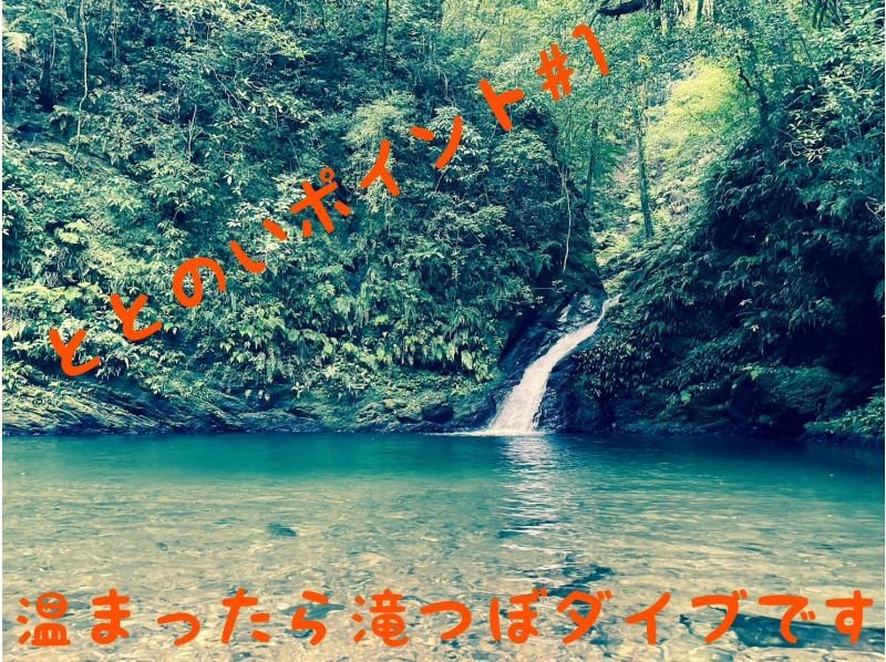 [Amami Oshima] Tent sauna in the Amami blue sea and river (90 minutes) Made in Japan tent sauna Geotherma used *Free photo data will be given to those who post a review*の紹介画像