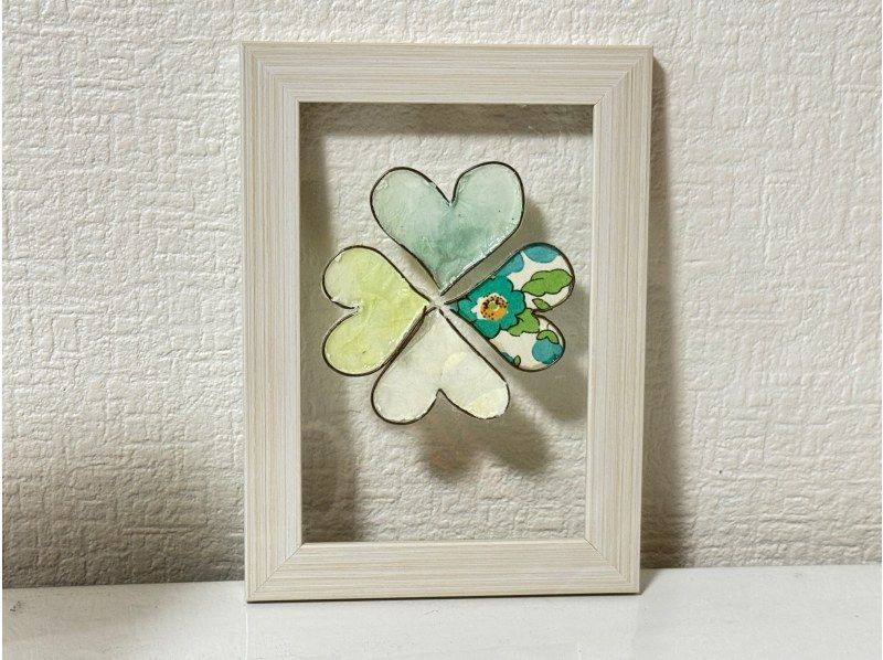 【 宮城(仙台駅徒歩圏)】ステンドフラワー(ステンドグラスのような質感を表現する新しいアート：伝統のちりめんプリント使用の「クローバ」作りの紹介画像