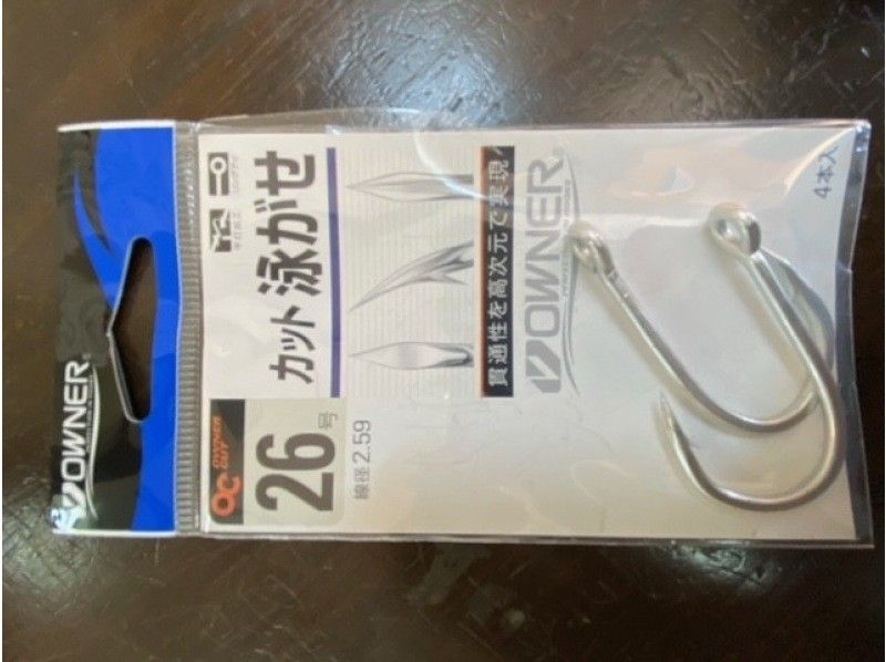 【幻の魚を狙おう！】〝浦ノ内湾で日本三大怪魚(アカメ)〟を釣りあげよう！　 ＊手ぶらでOK・インストラクターも同行！の紹介画像