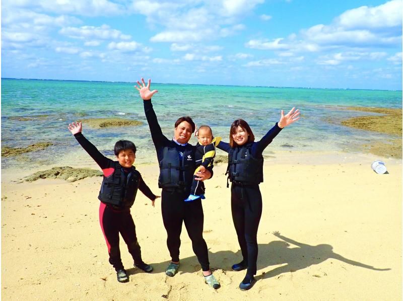 ☆主役は２歳☆ママパパ安心の１組完全貸切！【恩納村・０～2歳無料】「うちの子、楽しめるかな？」2歳児を育児中のパパが引率する特別ツアー！！の紹介画像