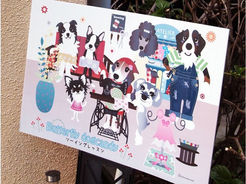 [Tokyo, Arakawa-ku] Why not try making your own original hoodie in a one-on-one lesson? (2-day course) We will finish it with your preferred design and size for men and women!の紹介画像