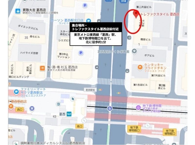 約6,000発の花火が夜空を彩る！江東花火大会・屋形船観覧クルーズ～季節のお料理&飲み放題付～【029029-1261】の紹介画像