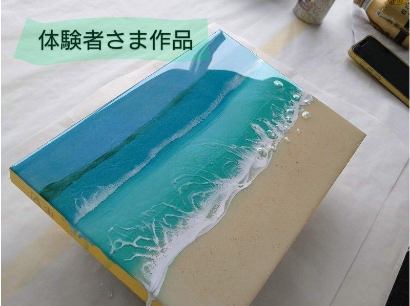 【沖縄・うるま市】初心者大歓迎 ★人気の正方形パネル 20cm×20cm ★うるま市観光のすきま時間にレジンアートを体験♪の紹介画像