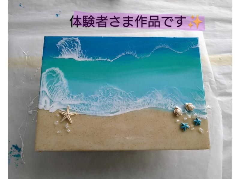 【沖縄・うるま市】初心者大歓迎 ★人気の正方形パネル 20cm×20cm ★うるま市観光のすきま時間にレジンアートを体験♪の紹介画像