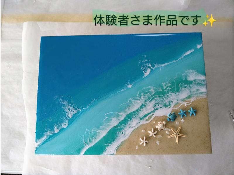 【沖縄・うるま市】初心者大歓迎 ★人気の正方形パネル 20cm×20cm ★うるま市観光のすきま時間にレジンアートを体験♪の紹介画像