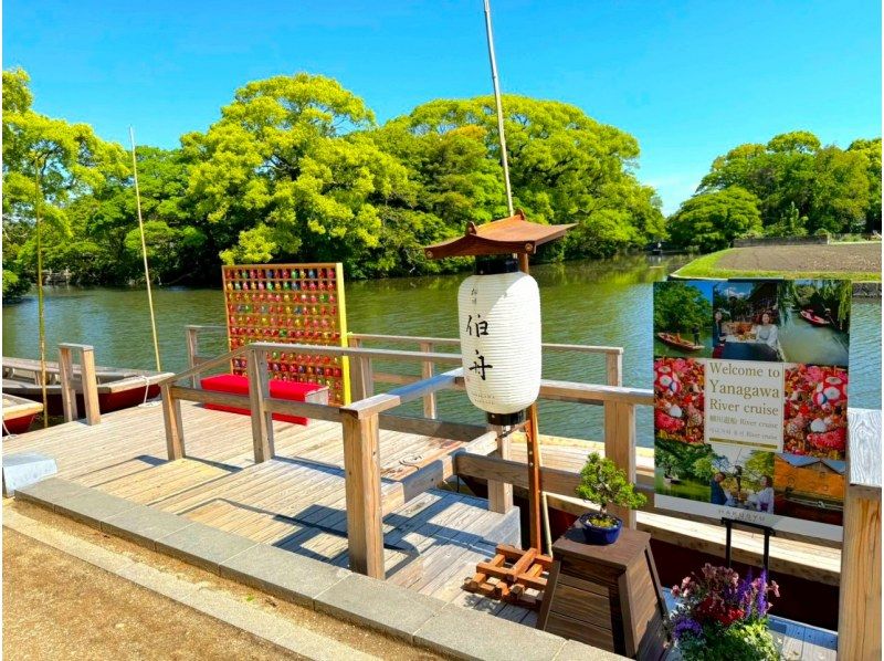 【柳川遊船】40分鐘遊覽路線～悠閒遊覽柳川藩主橘王府邸～の紹介画像