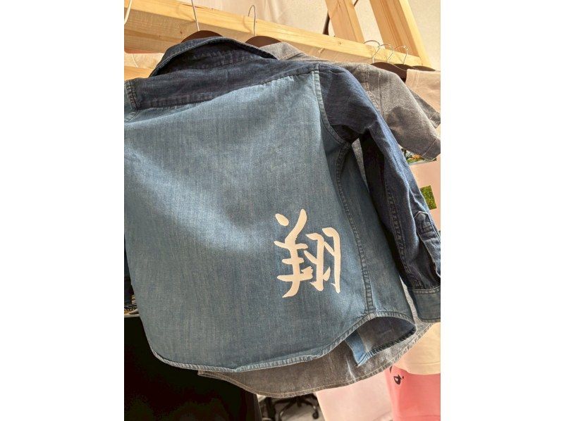 【東京・浅草】書道体験 & オリジナルTシャツを作ろう！ お子様歓迎・カップル・新婚・各種記念日のグッズ制作にも最適！の紹介画像