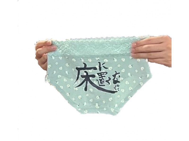 【東京・浅草】書道体験 & オリジナルTシャツを作ろう！ お子様歓迎・カップル・新婚・各種記念日のグッズ制作にも最適！の紹介画像