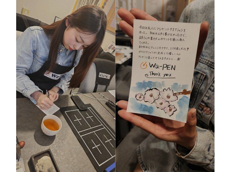 【東京・浅草】書道体験 & オリジナルTシャツを作ろう！ お子様歓迎・カップル・新婚・各種記念日のグッズ制作にも最適！の紹介画像