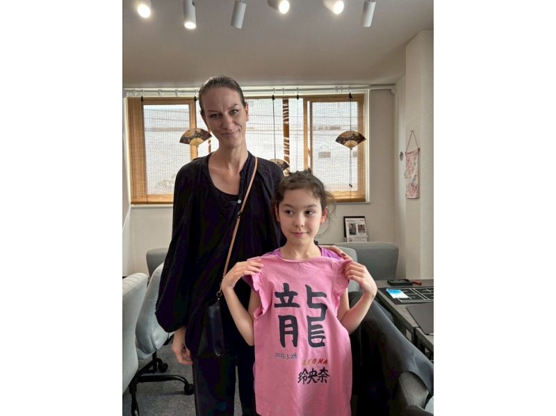 【東京・浅草】書道体験 & オリジナルTシャツを作ろう！ お子様歓迎・カップル・新婚・各種記念日のグッズ制作にも最適！の紹介画像