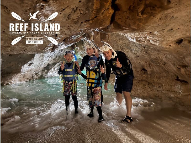 【少人数制ツアー】島の海を知るガイドと行く宮古島カヤック冒険ツアー｜最大２組限定・高画質写真＋ドローン撮影＋シュノーケル体験の紹介画像