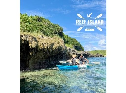 【沖縄・宮古島】《 1組貸切プラン 》宮古島シーカヤックで行く秘境冒険ツアー!一眼レフ写真&ドローン撮影付き☆貸切なので初心者やお子様も安心 【沖縄・宮古島】《 1組貸切プラン 》宮古島シーカヤックで行く秘境冒険ツアー!一眼レフ写真&ドローン撮影付き☆貸切なので初心者やお子様も安心